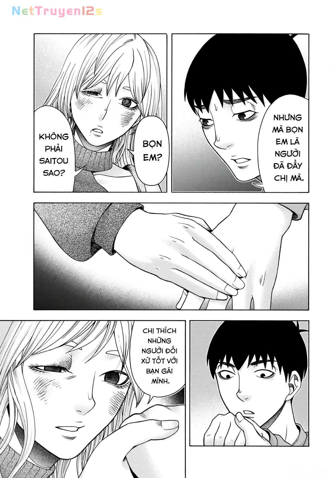 Asper Girl Chapter  75 - 14