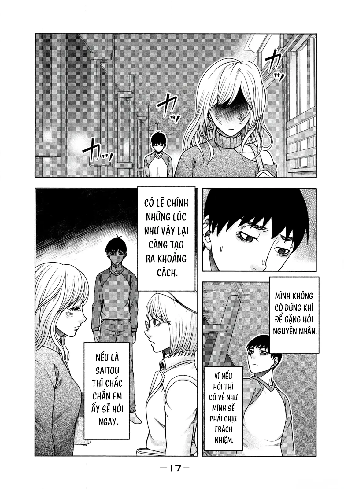 Asper Girl Chapter  75 - 16