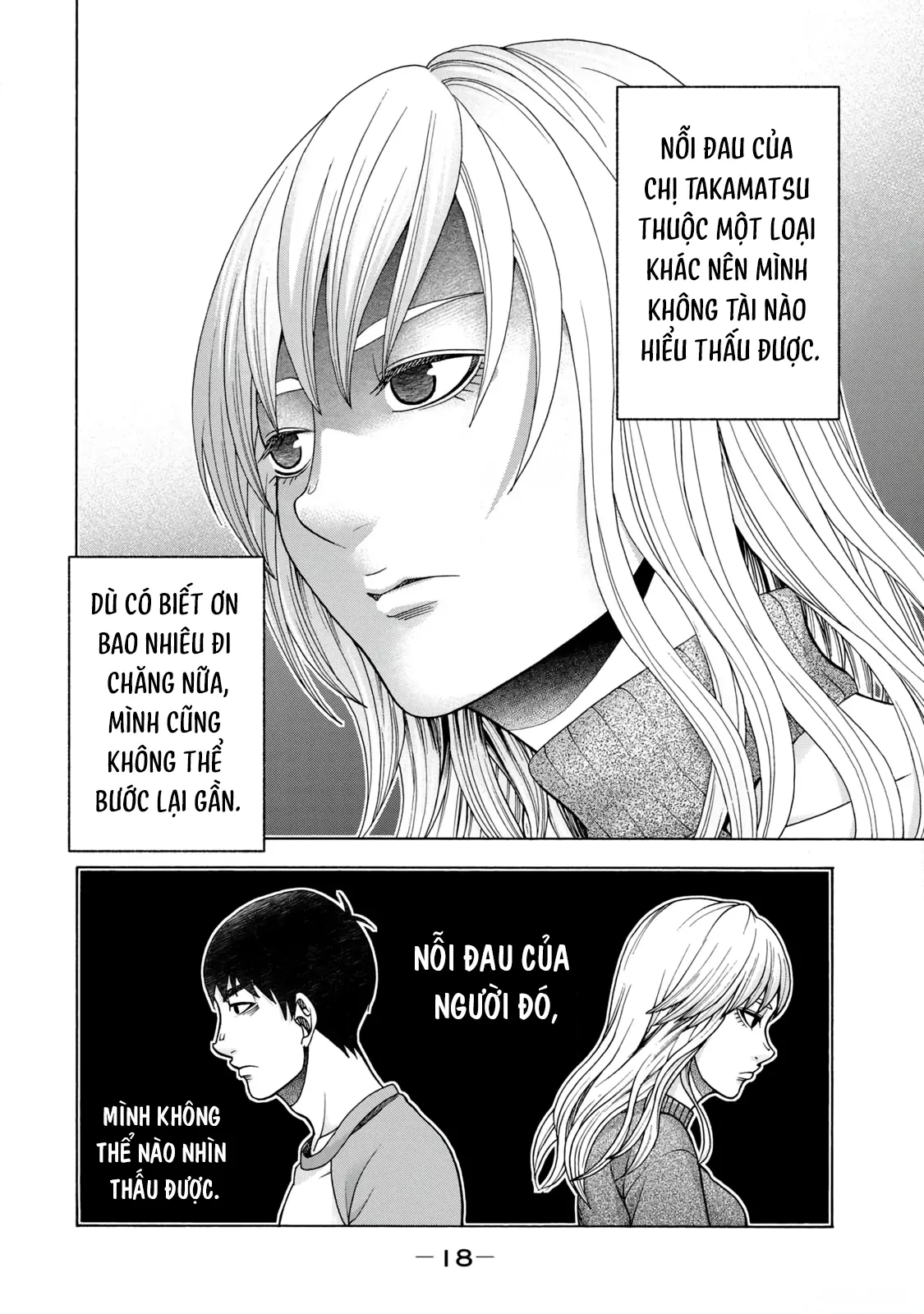 Asper Girl Chapter  75 - 17