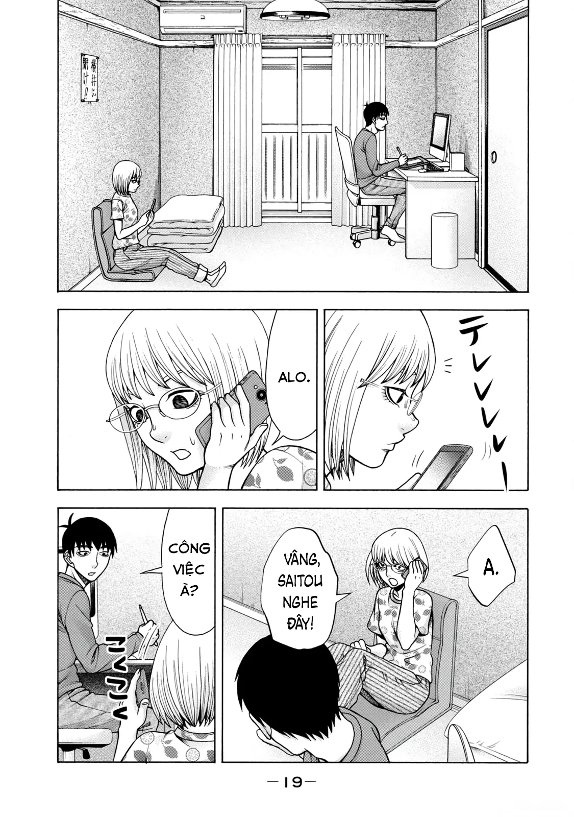Asper Girl Chapter  75 - 18