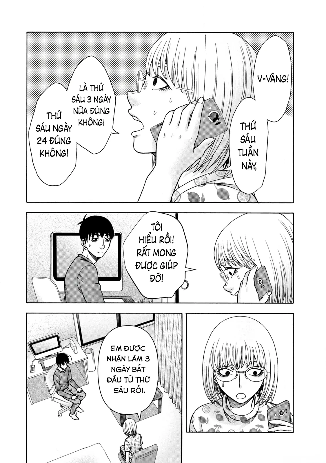 Asper Girl Chapter  75 - 19