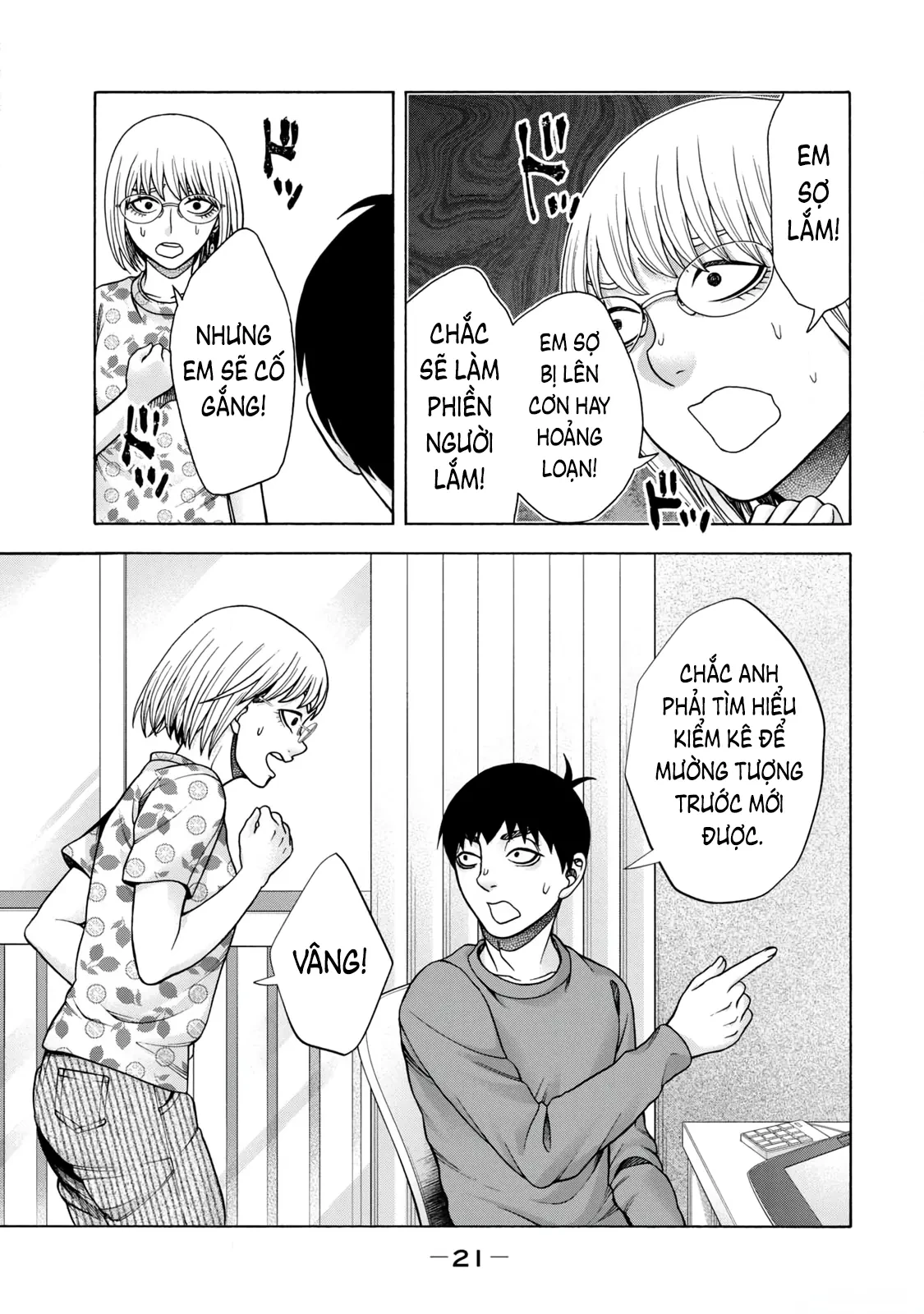 Asper Girl Chapter  75 - 20