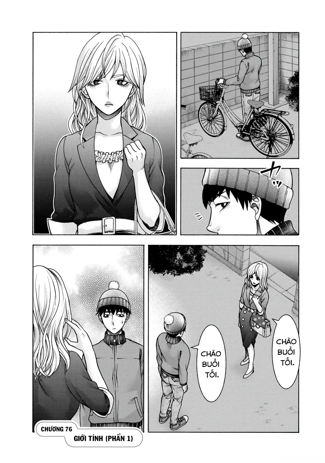 Asper Girl Chapter  76 - 1