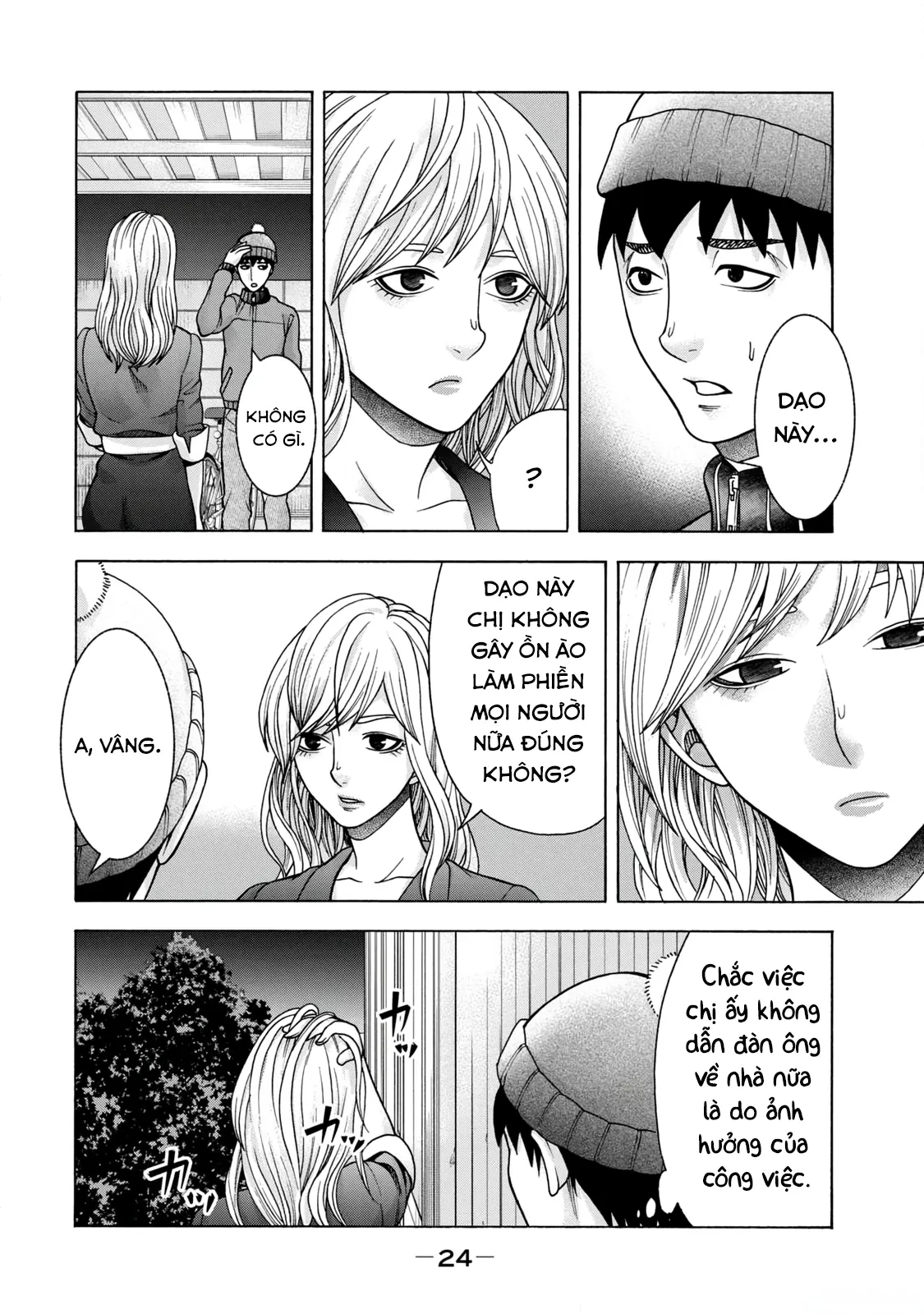 Asper Girl Chapter  76 - 2