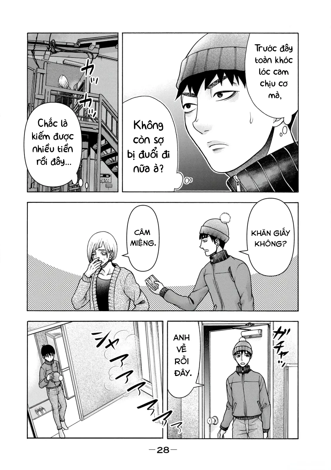 Asper Girl Chapter  76 - 6