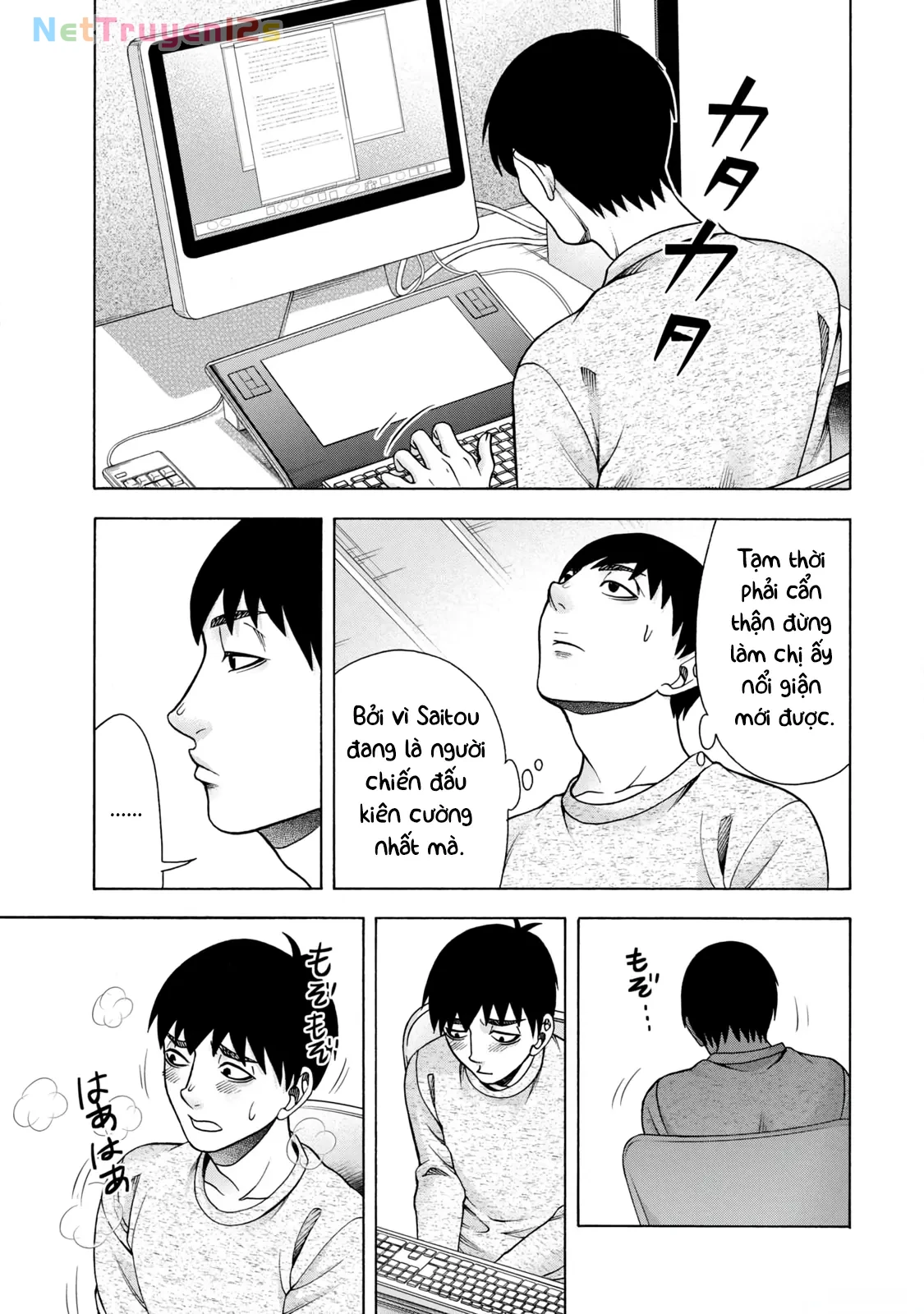 Asper Girl Chapter  76 - 7