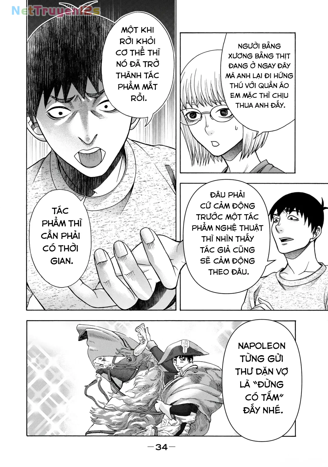 Asper Girl Chapter  76 - 12