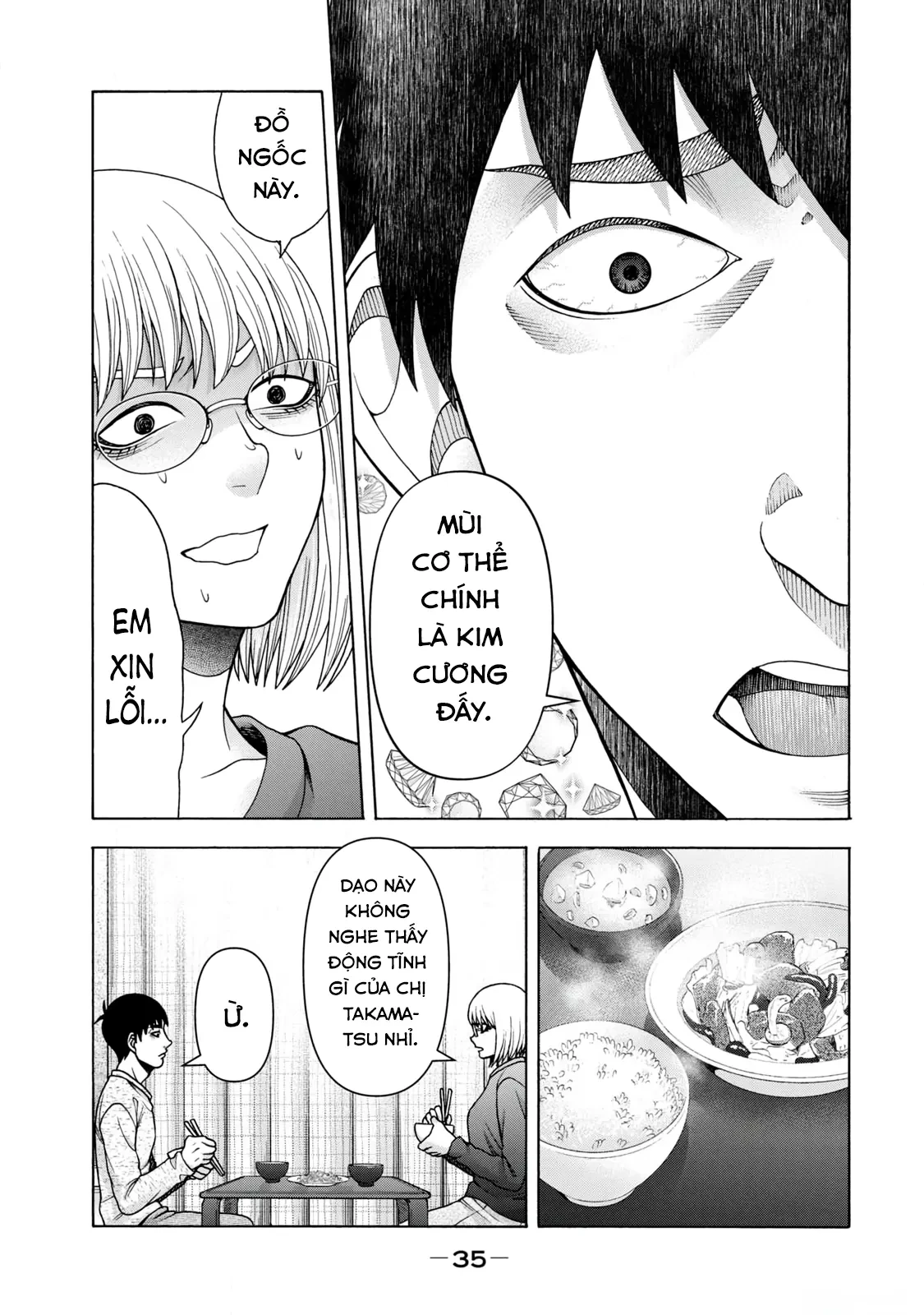 Asper Girl Chapter  76 - 13