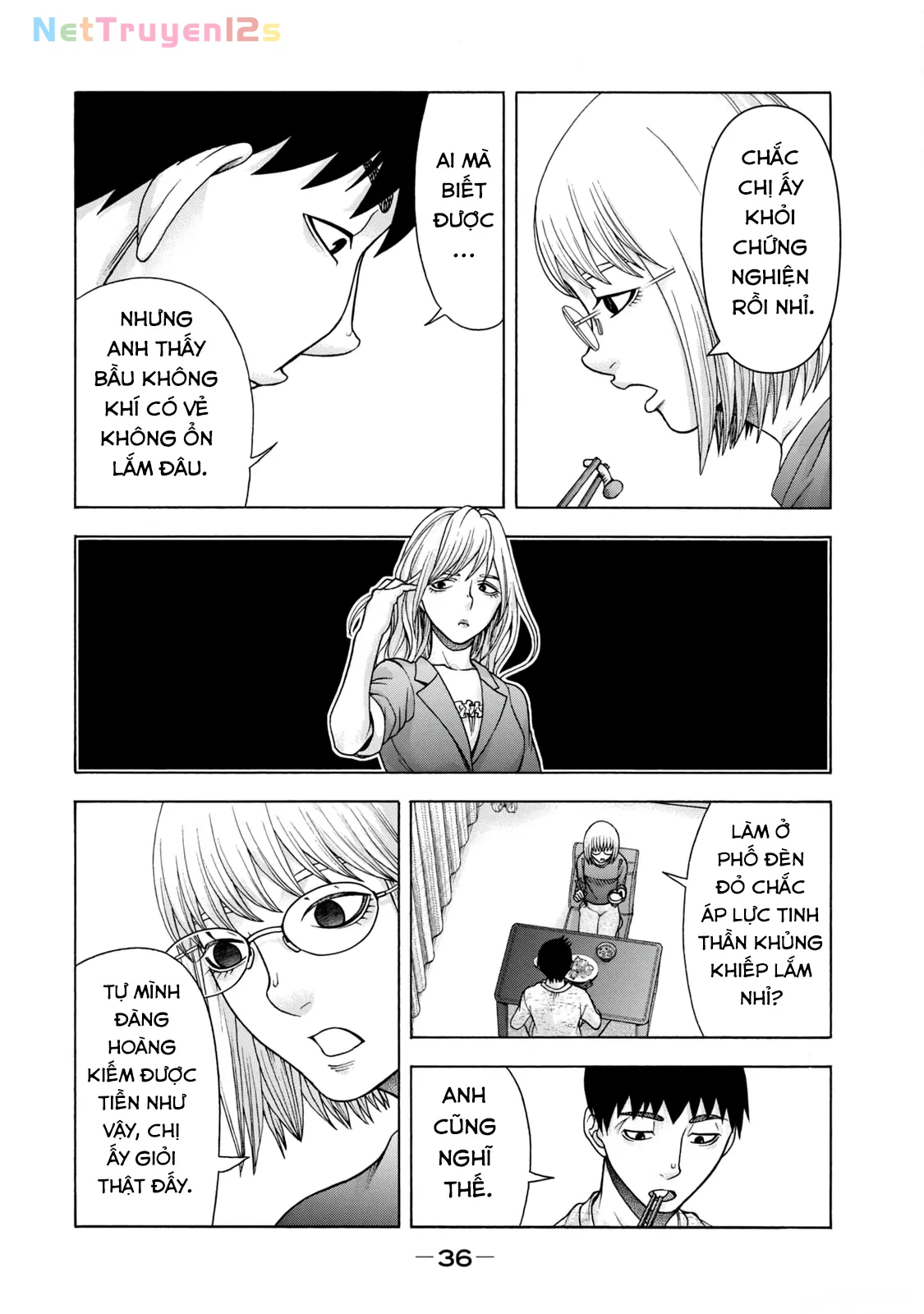 Asper Girl Chapter  76 - 14