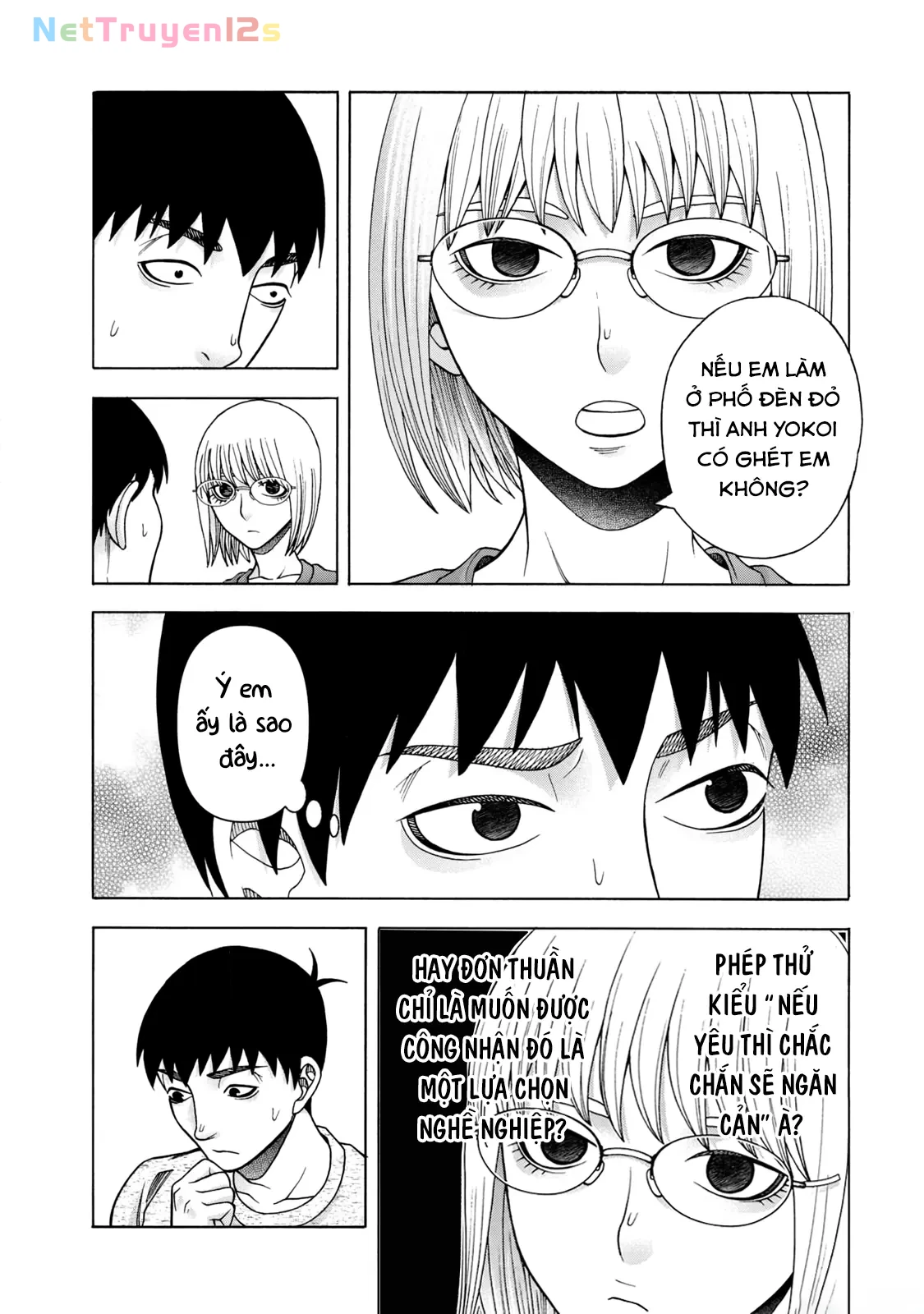 Asper Girl Chapter  76 - 15