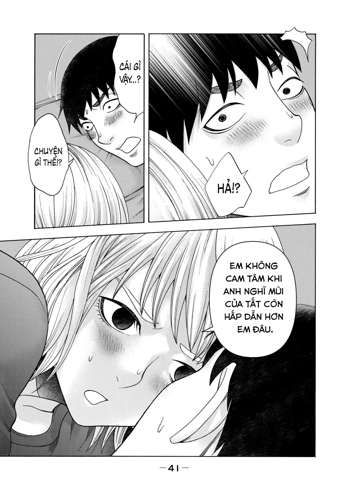 Asper Girl Chapter  76 - 19