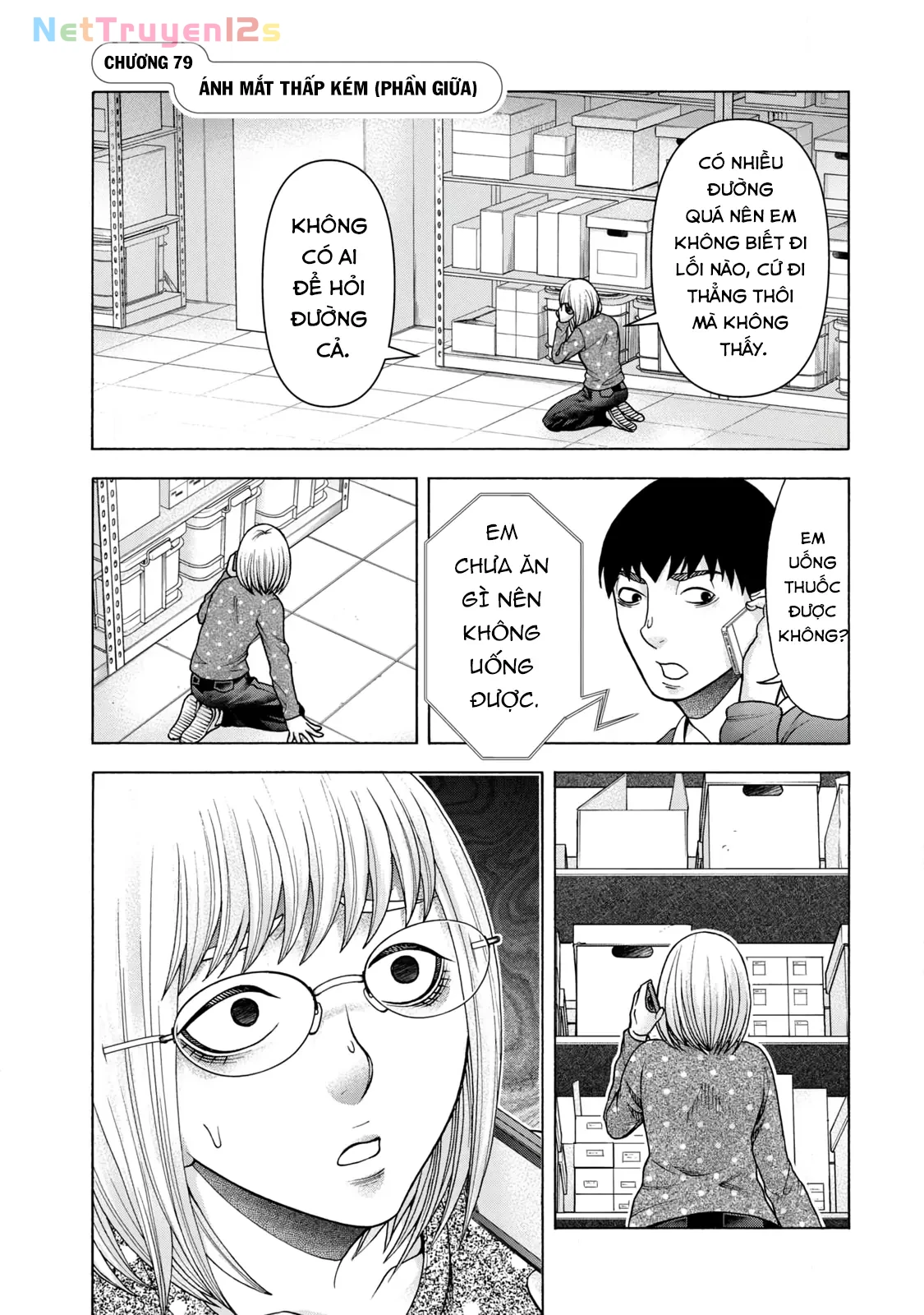 Asper Girl Chapter  79 - 1