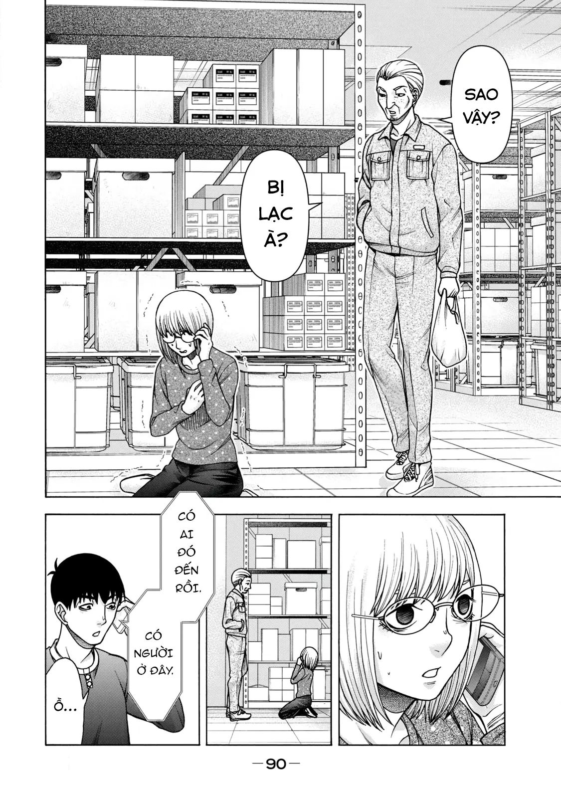 Asper Girl Chapter  79 - 4