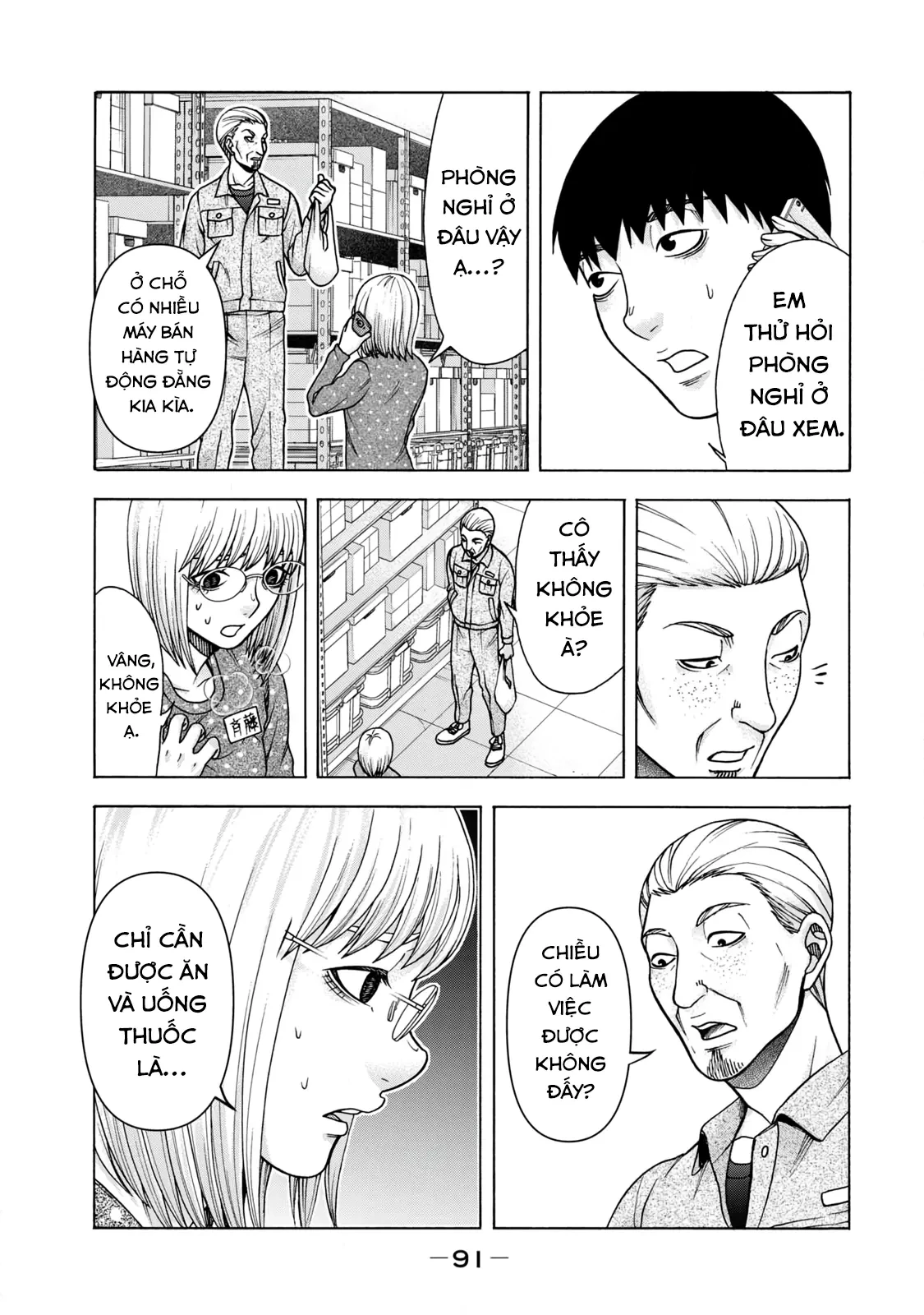 Asper Girl Chapter  79 - 5