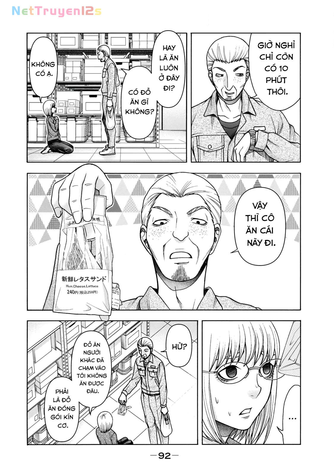 Asper Girl Chapter  79 - 6