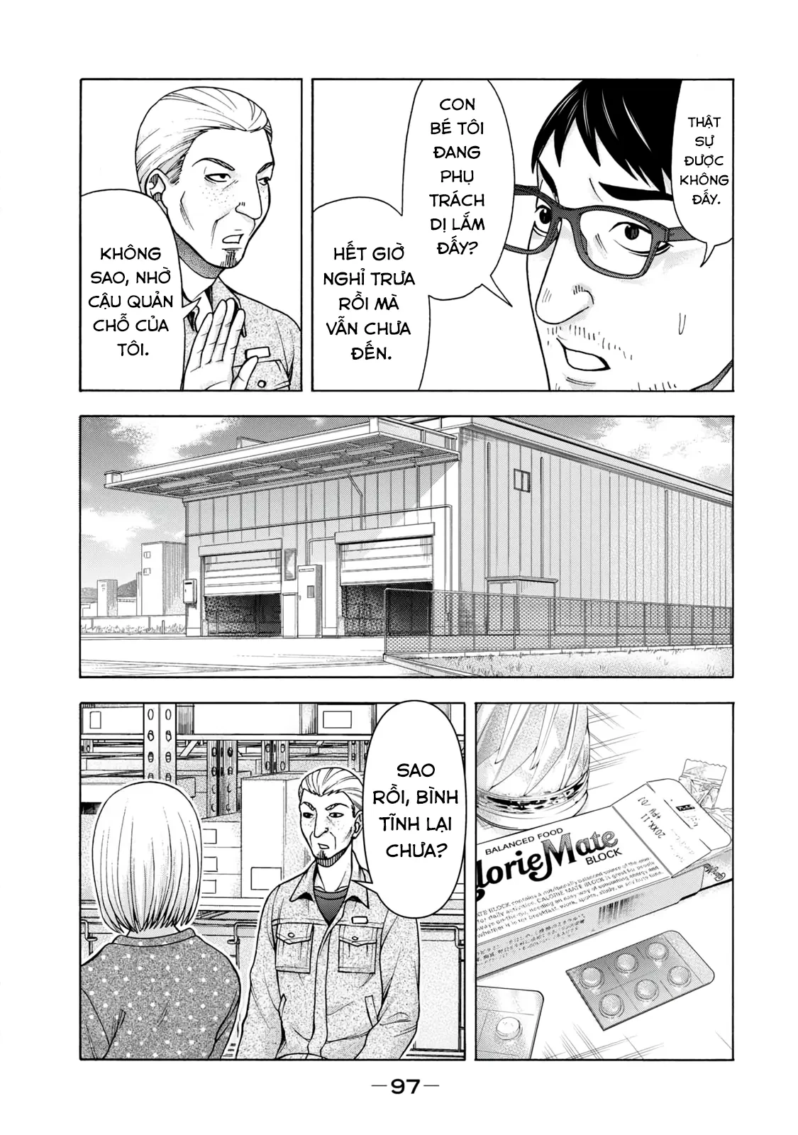 Asper Girl Chapter  79 - 11