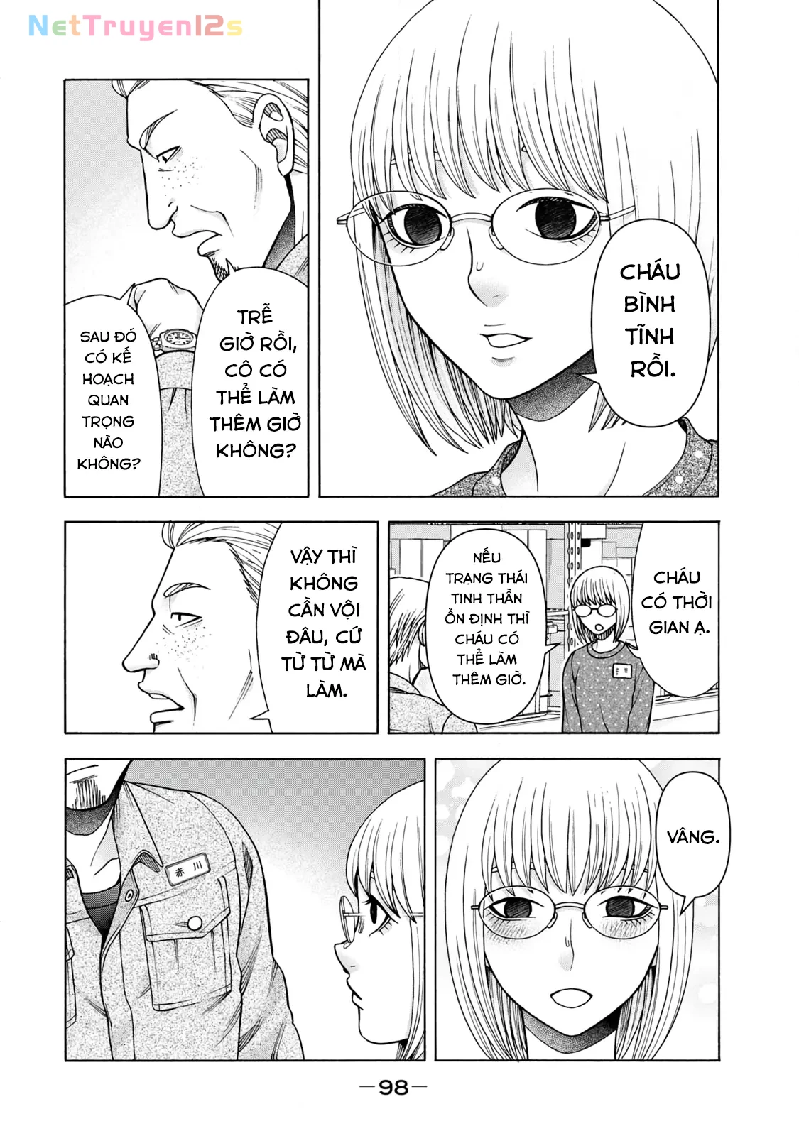 Asper Girl Chapter  79 - 12