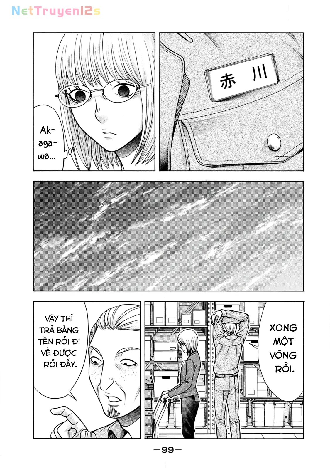 Asper Girl Chapter  79 - 13