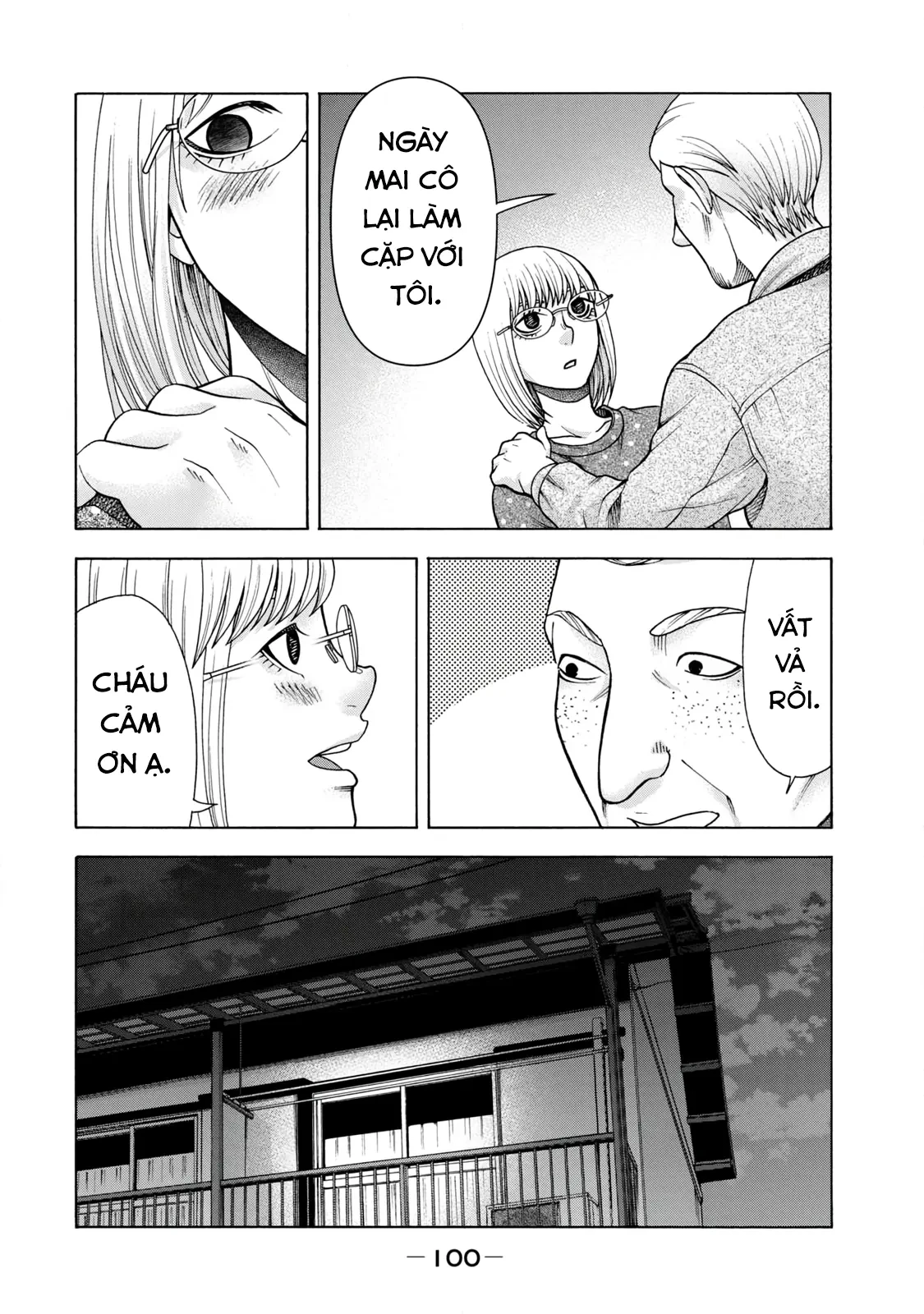 Asper Girl Chapter  79 - 14