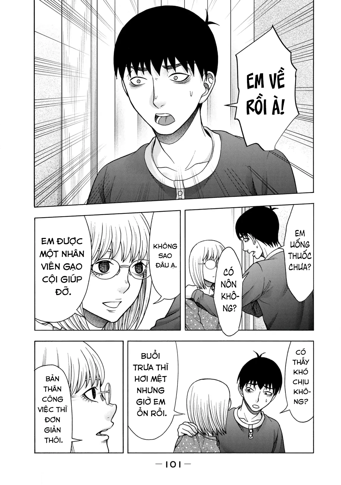 Asper Girl Chapter  79 - 15