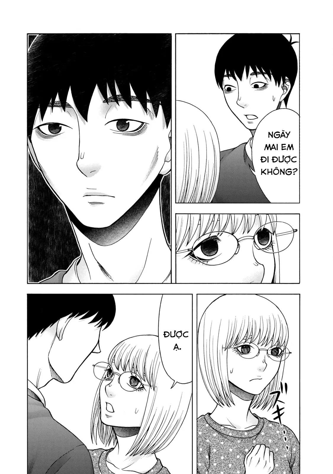 Asper Girl Chapter  79 - 16