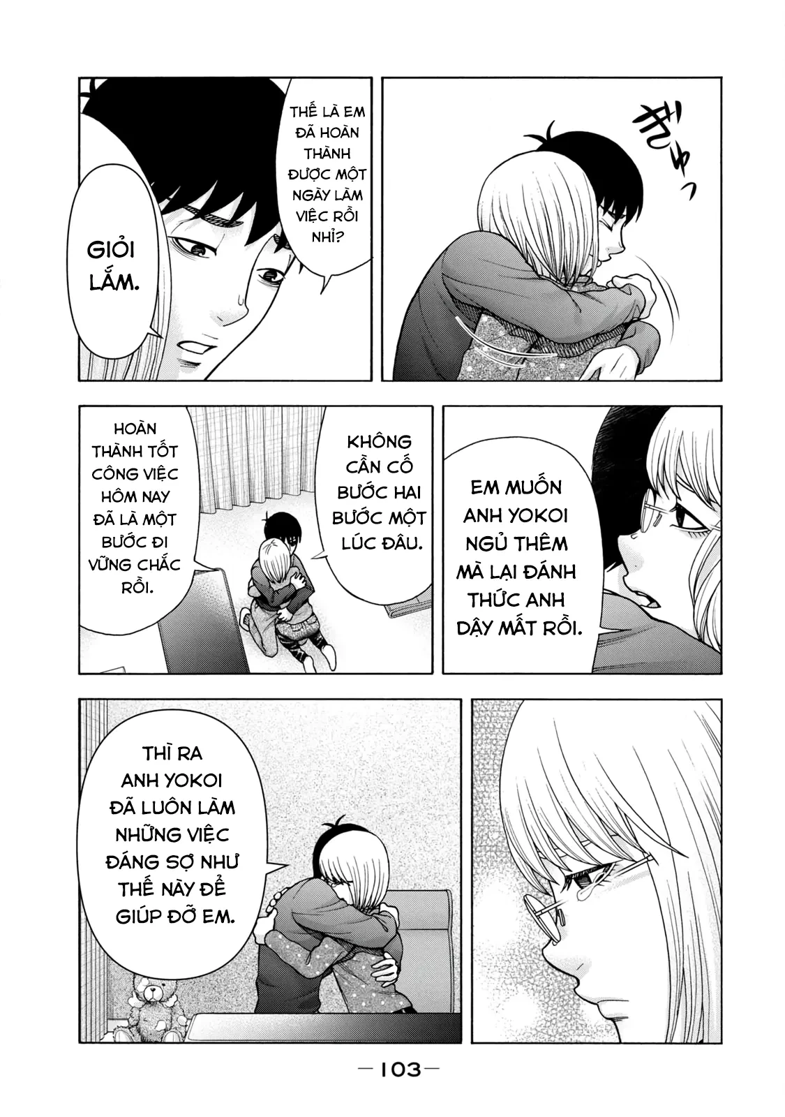 Asper Girl Chapter  79 - 17