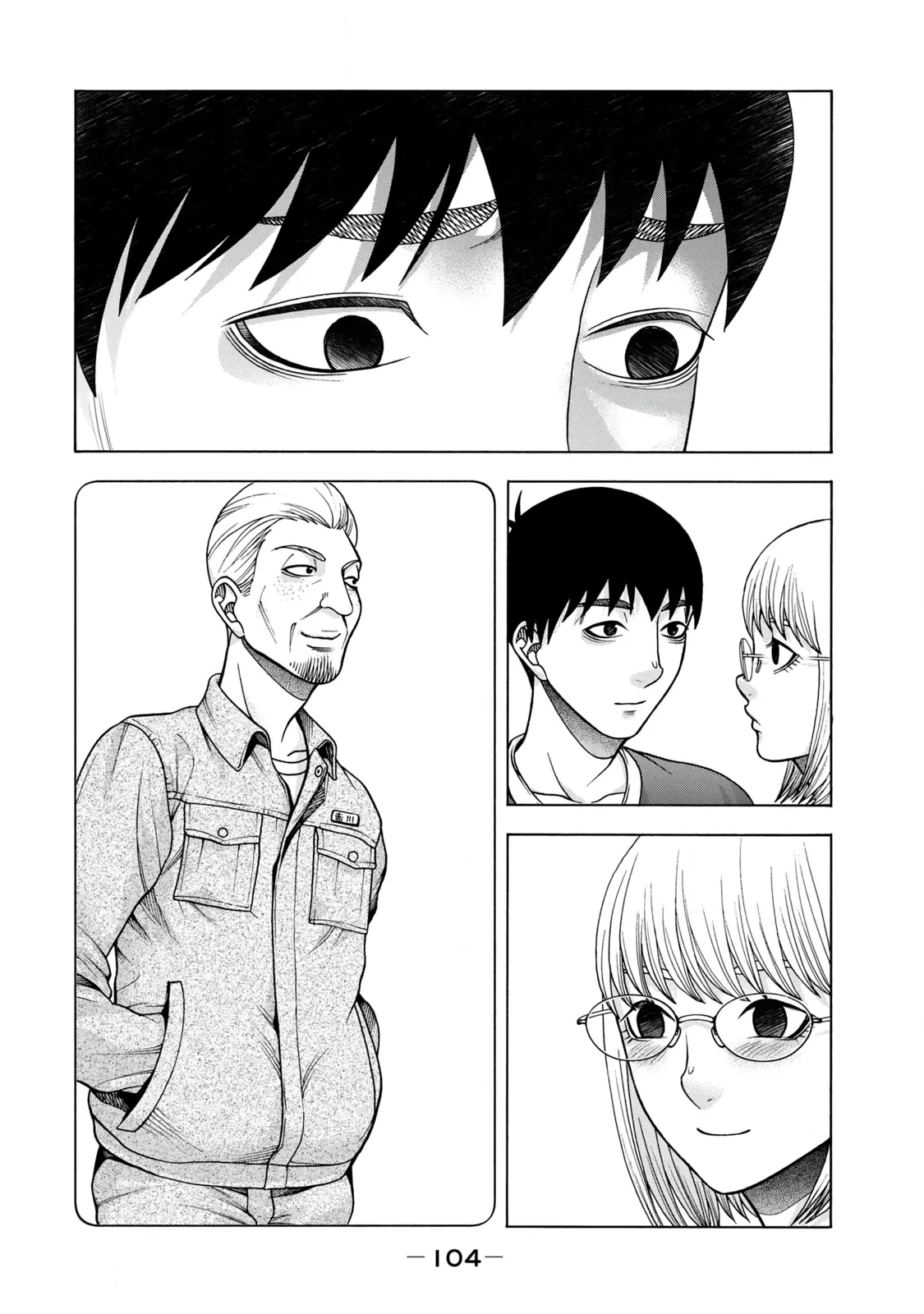 Asper Girl Chapter  79 - 18