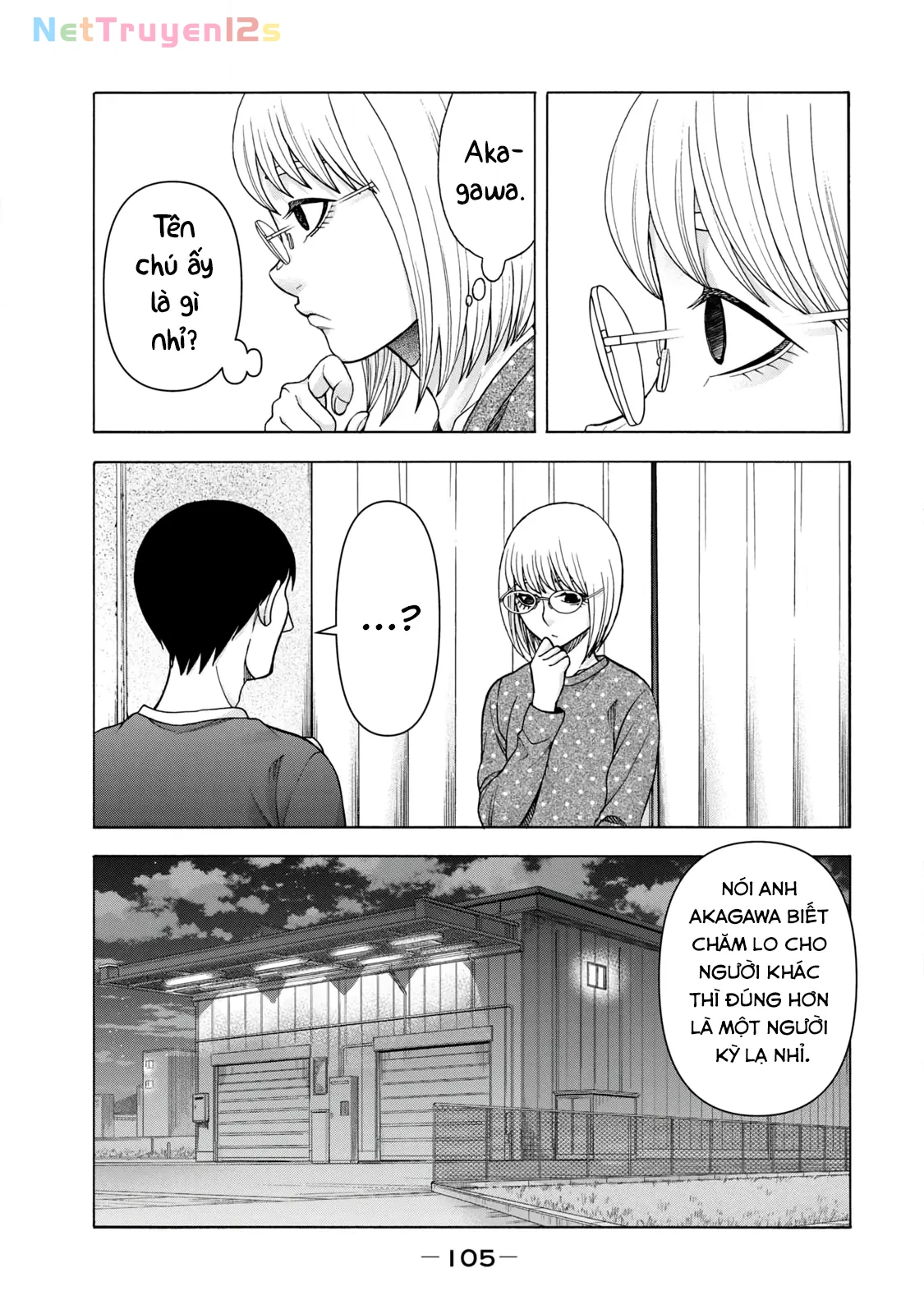 Asper Girl Chapter  79 - 19