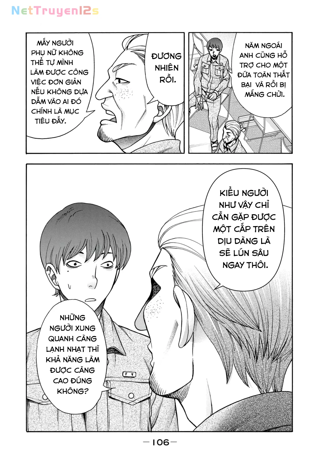 Asper Girl Chapter  79 - 20