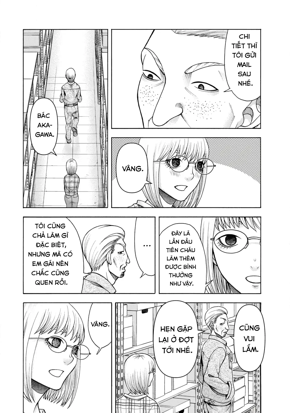 Asper Girl Chapter  81 - 2