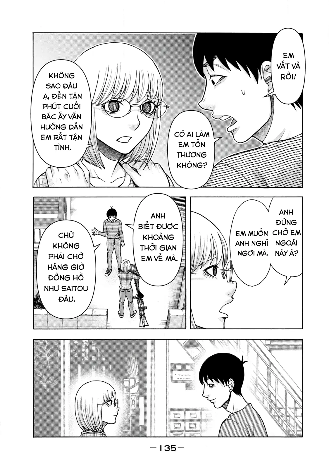 Asper Girl Chapter  81 - 5
