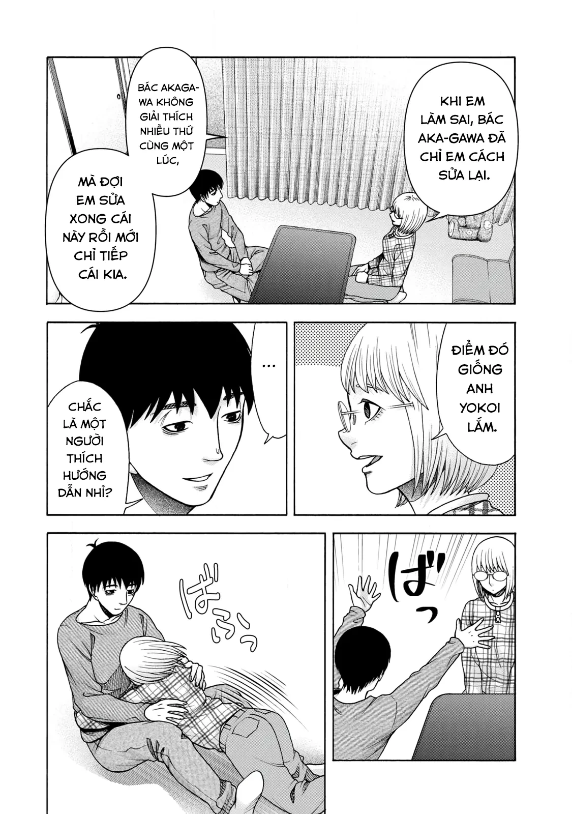 Asper Girl Chapter  81 - 6