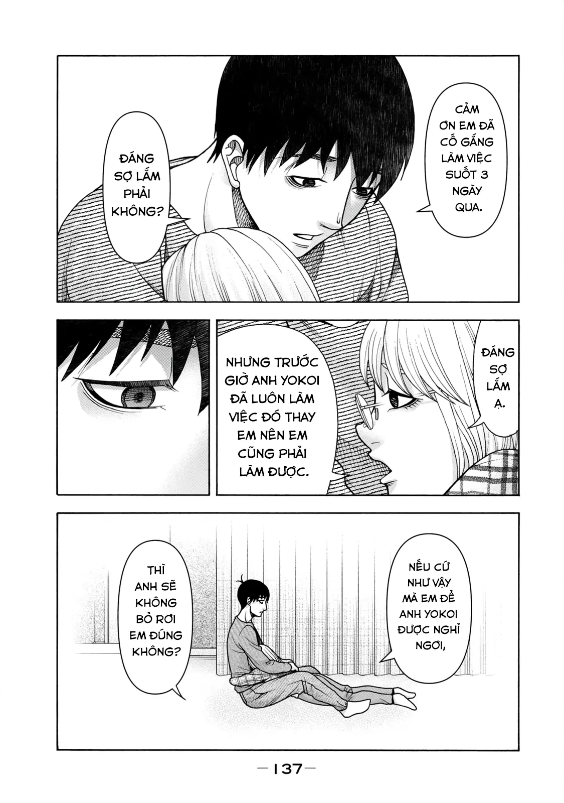 Asper Girl Chapter  81 - 7
