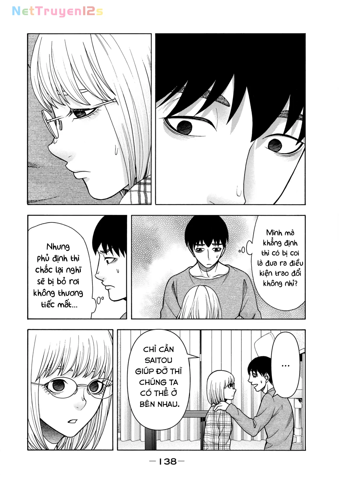 Asper Girl Chapter  81 - 8