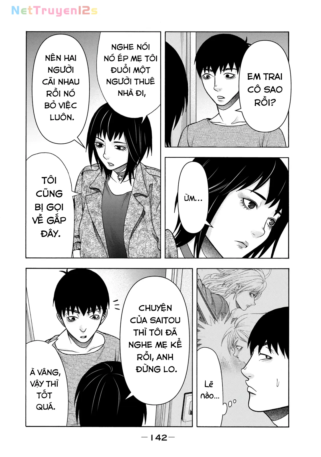 Asper Girl Chapter  81 - 12
