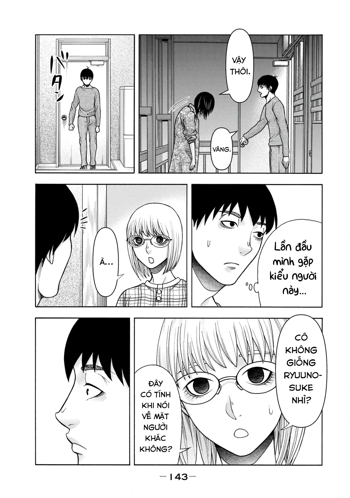 Asper Girl Chapter  81 - 13