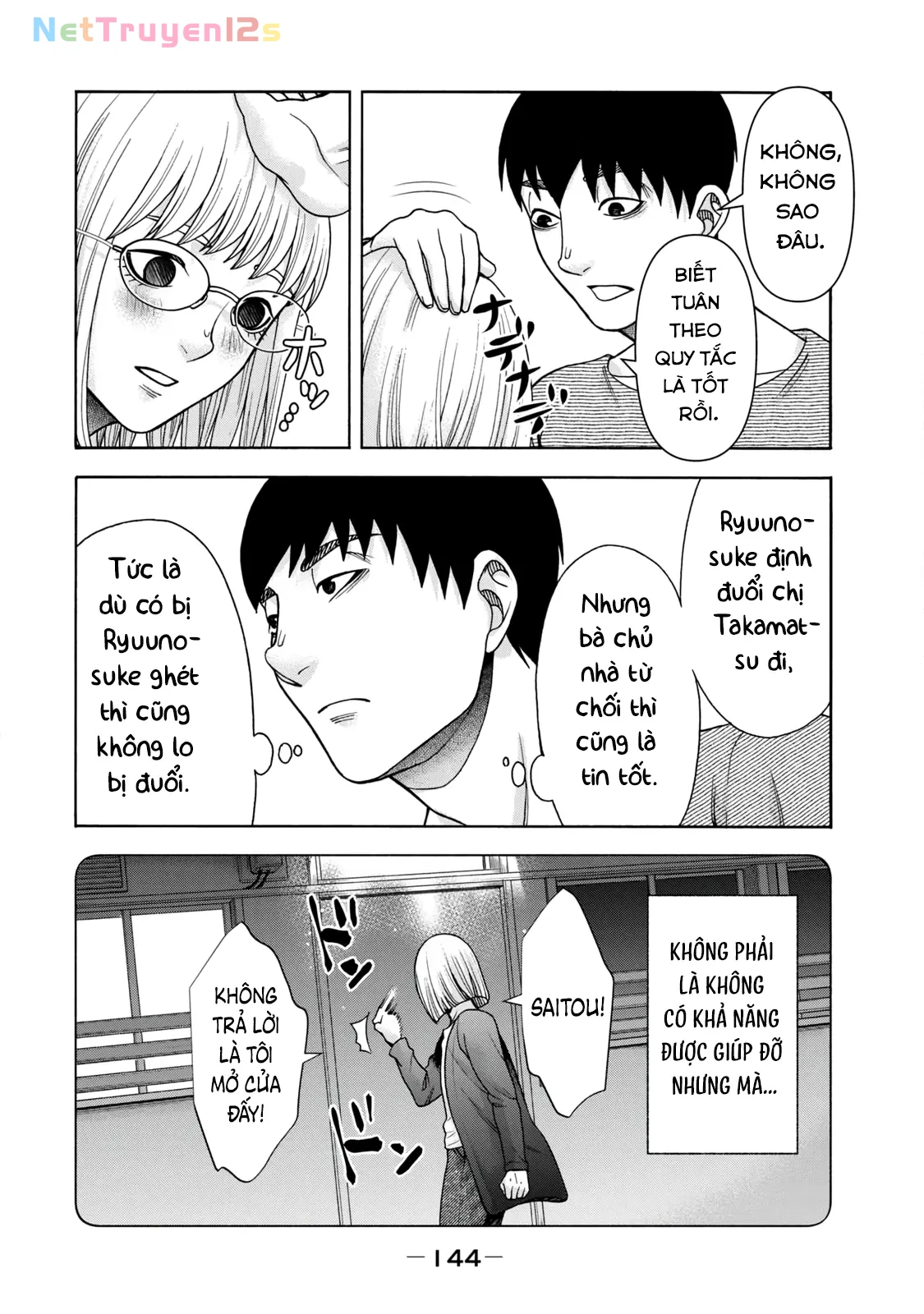 Asper Girl Chapter  81 - 14