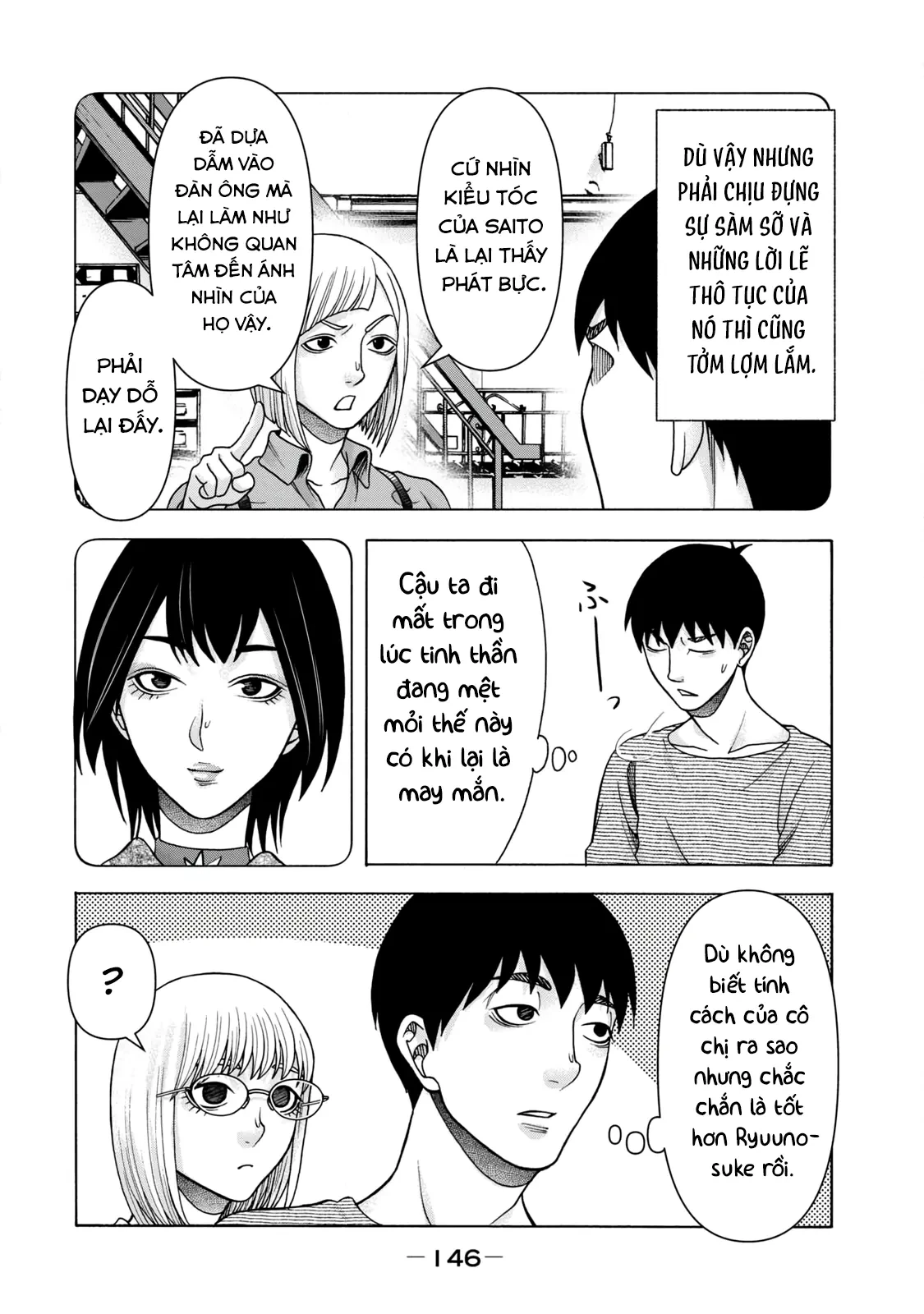Asper Girl Chapter  81 - 16