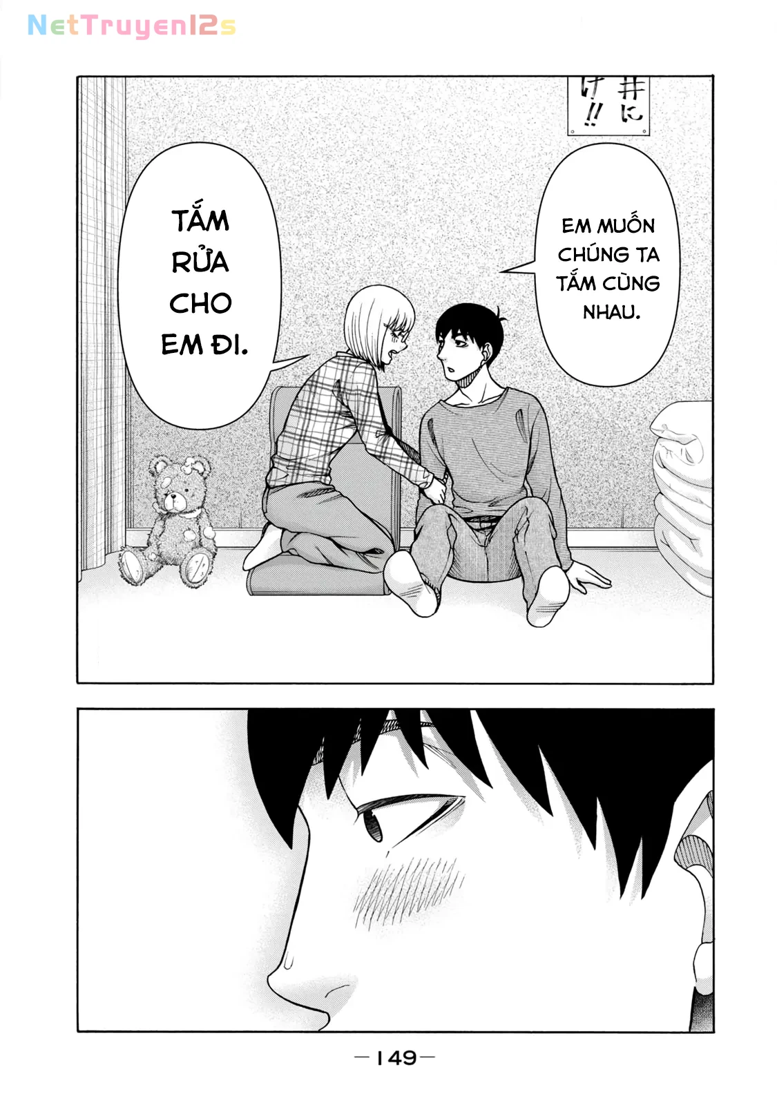 Asper Girl Chapter  81 - 19