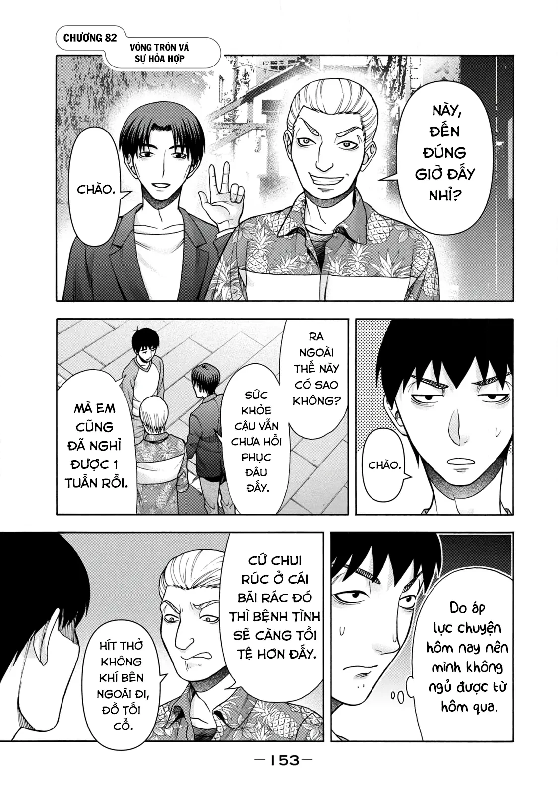 Asper Girl Chapter  82 - 1