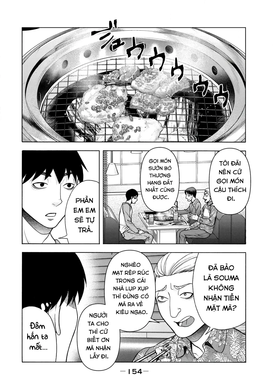 Asper Girl Chapter  82 - 2