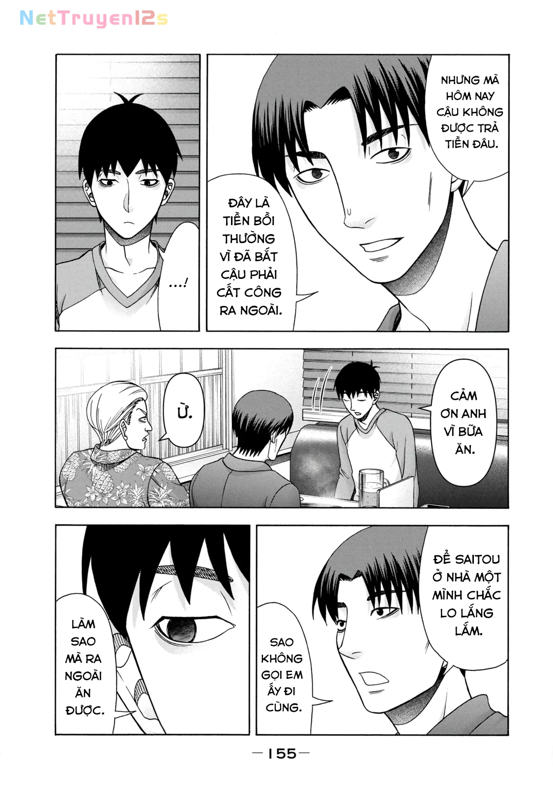 Asper Girl Chapter  82 - 3