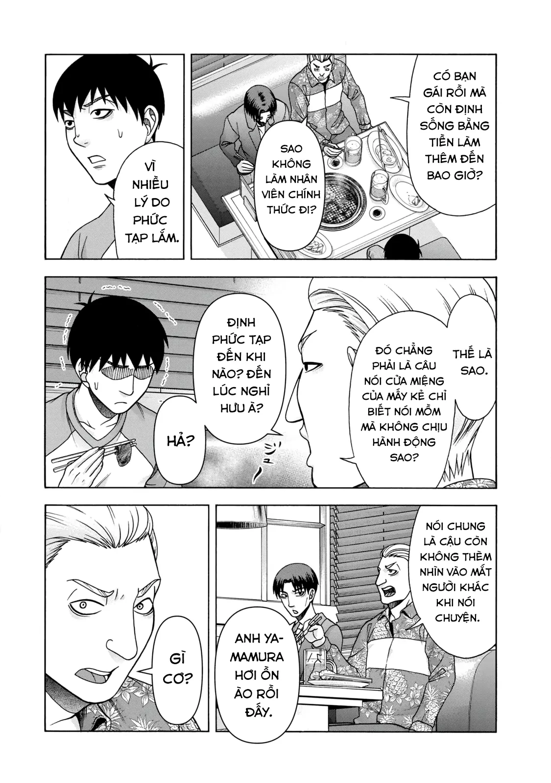 Asper Girl Chapter  82 - 4