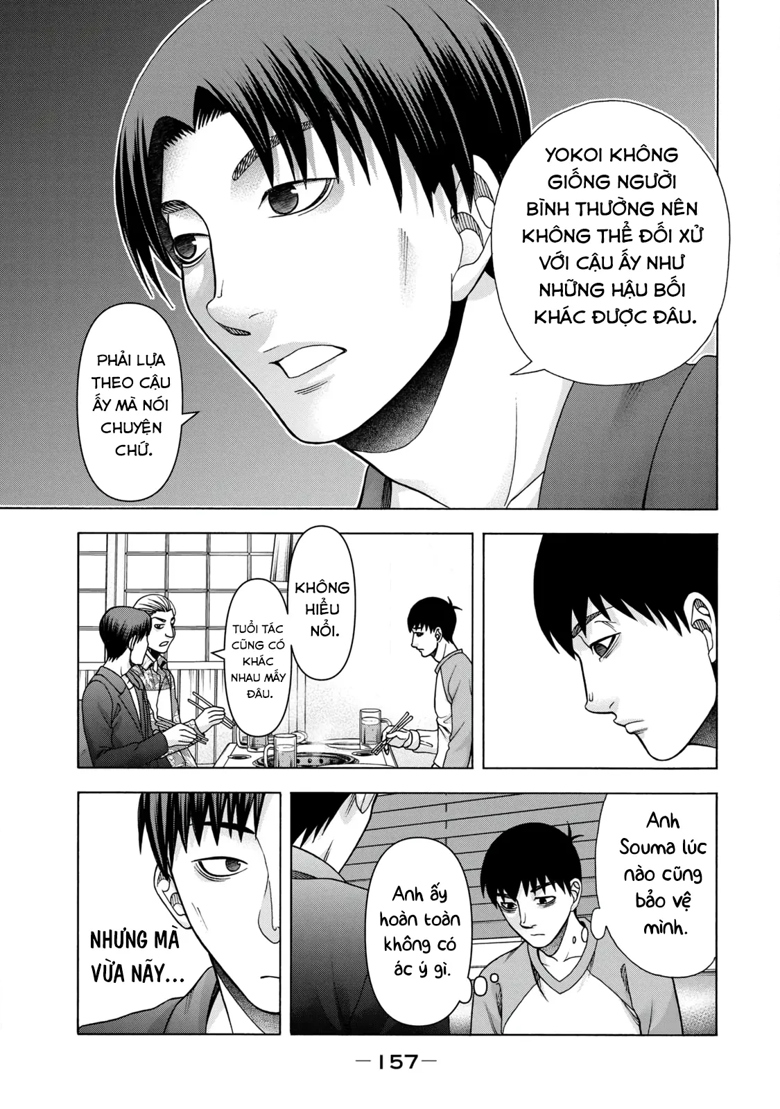 Asper Girl Chapter  82 - 5