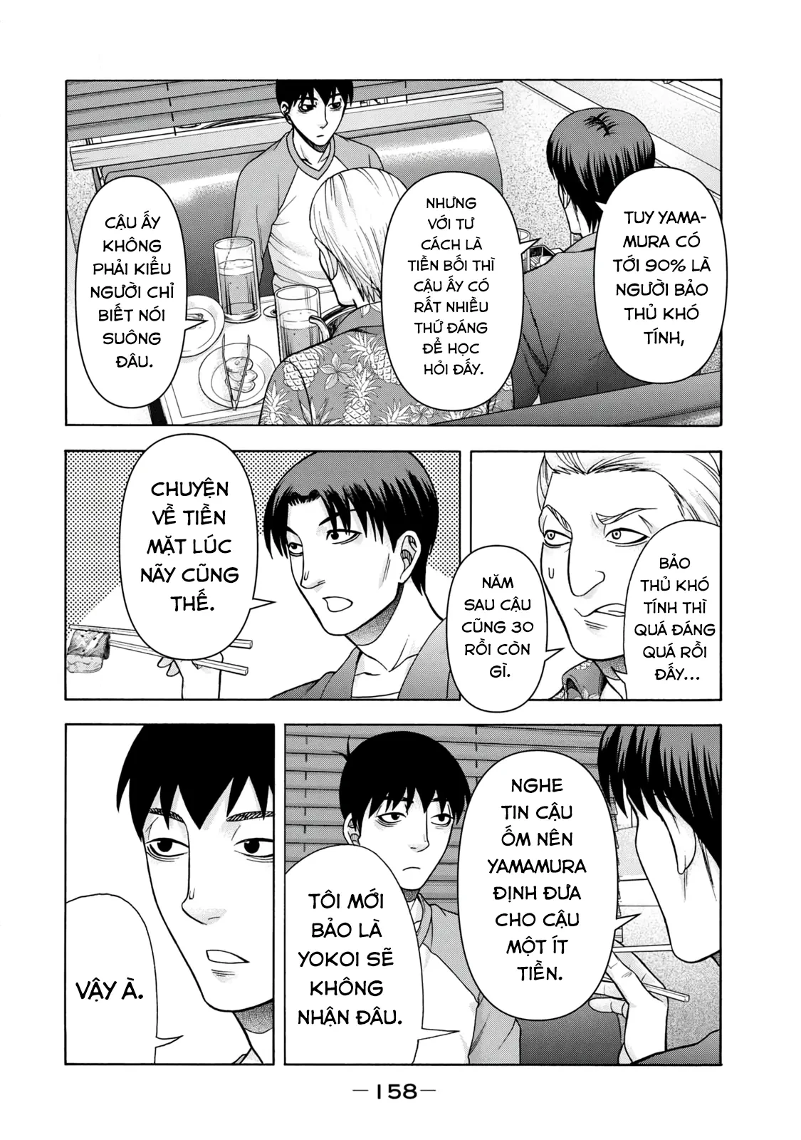 Asper Girl Chapter  82 - 6