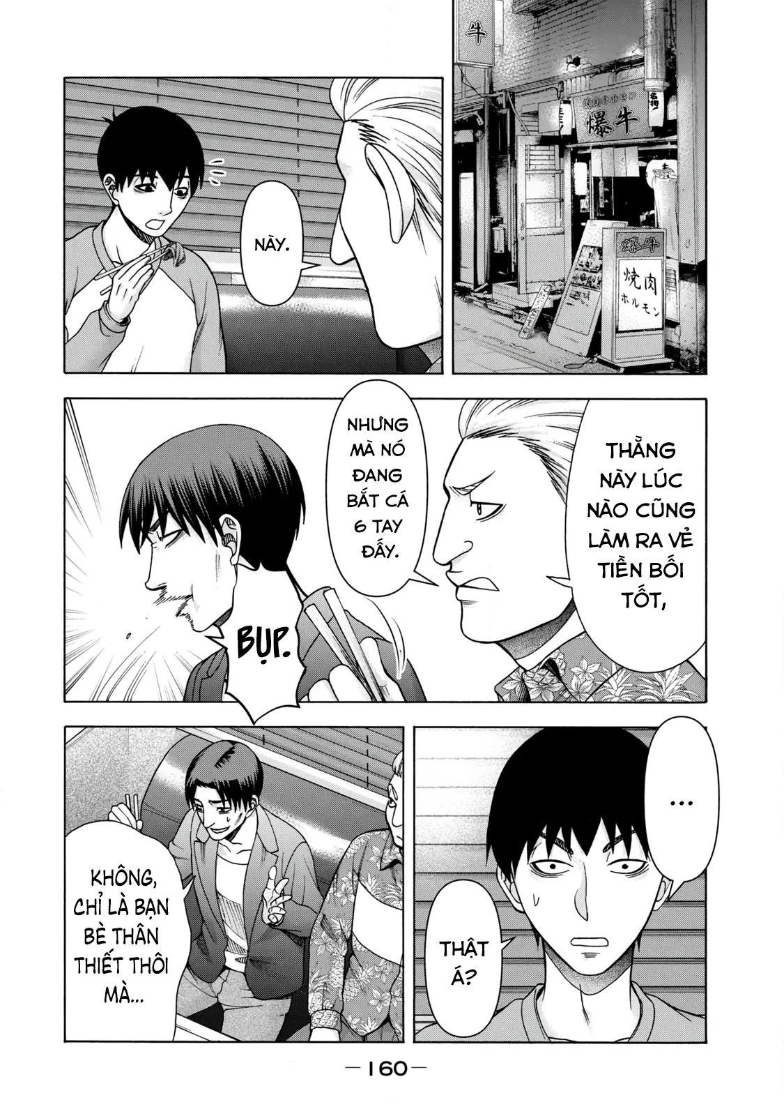 Asper Girl Chapter  82 - 8
