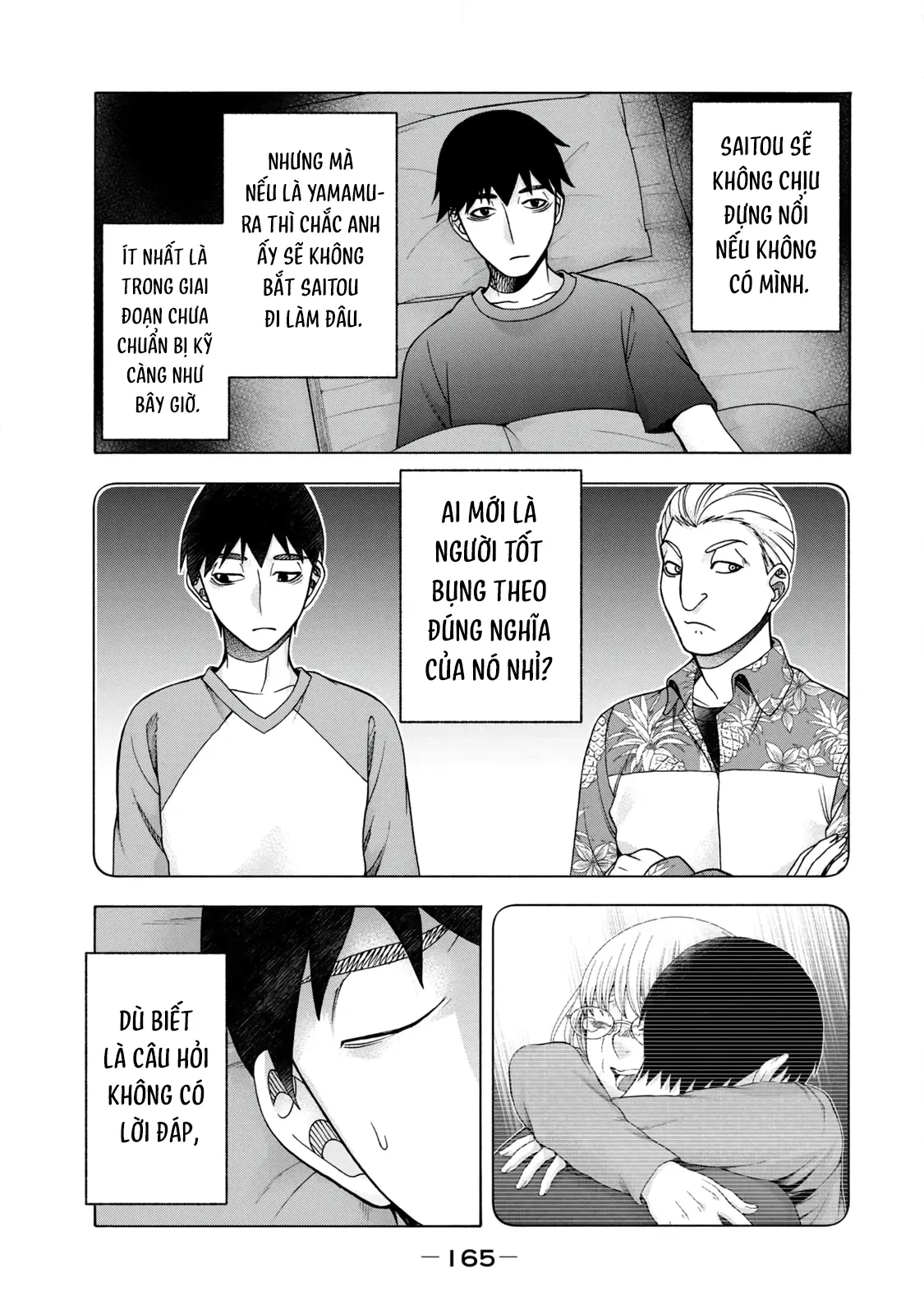 Asper Girl Chapter  82 - 13