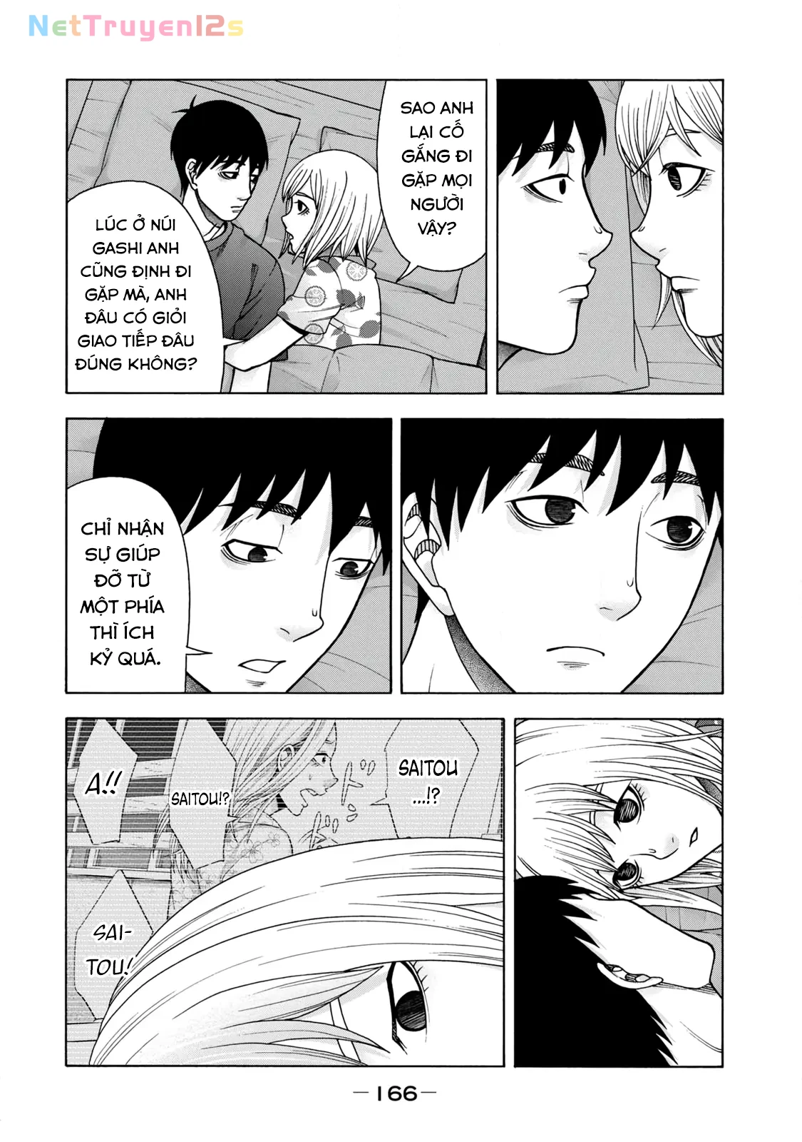 Asper Girl Chapter  82 - 14