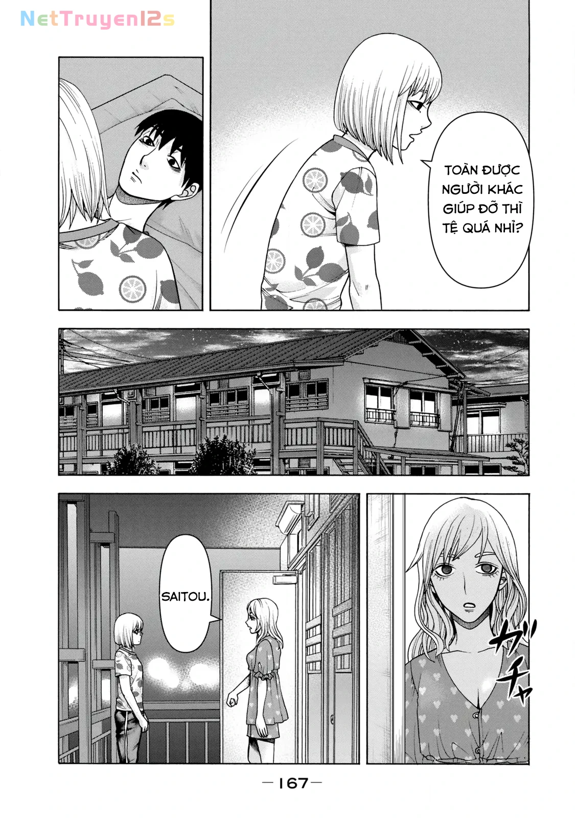 Asper Girl Chapter  82 - 15