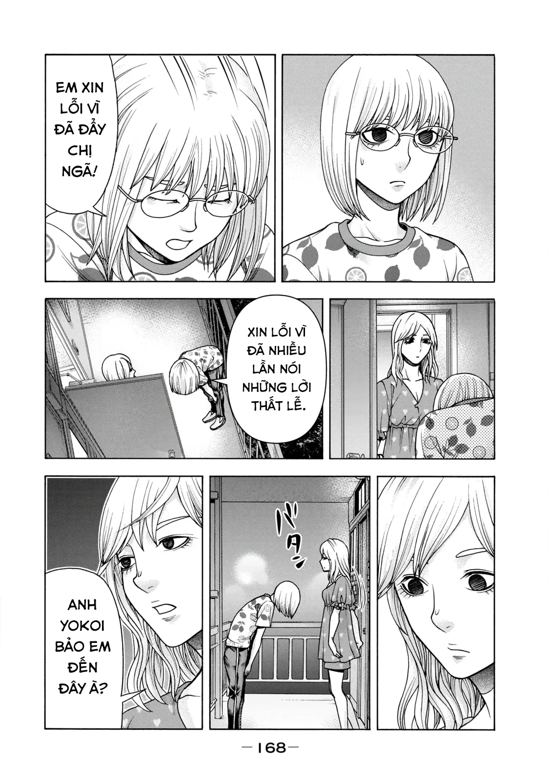 Asper Girl Chapter  82 - 16